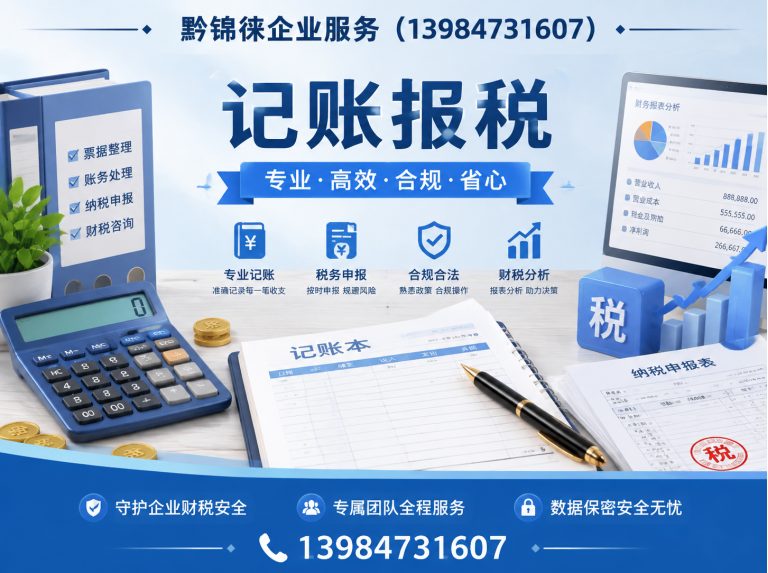 乌当区执照办理展示图