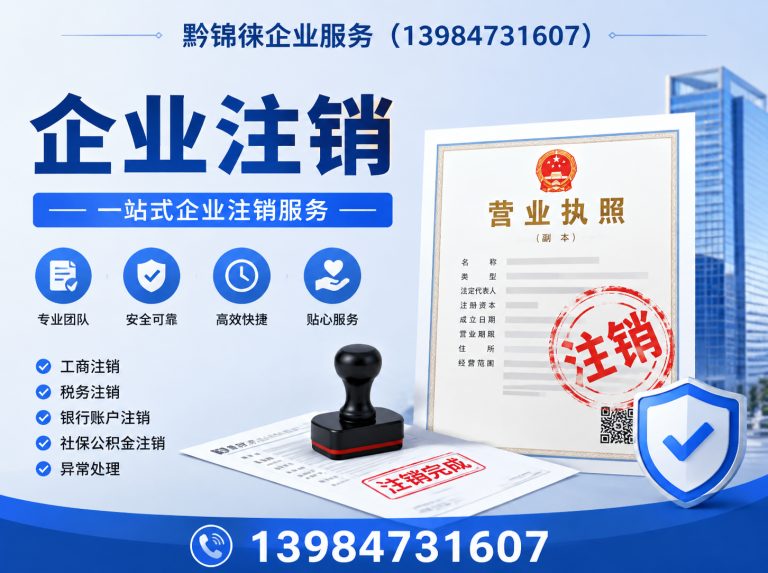 乌当区财务代账展示图