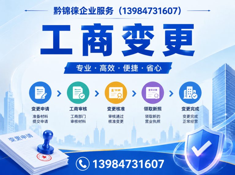 乌当区记账报税展示图